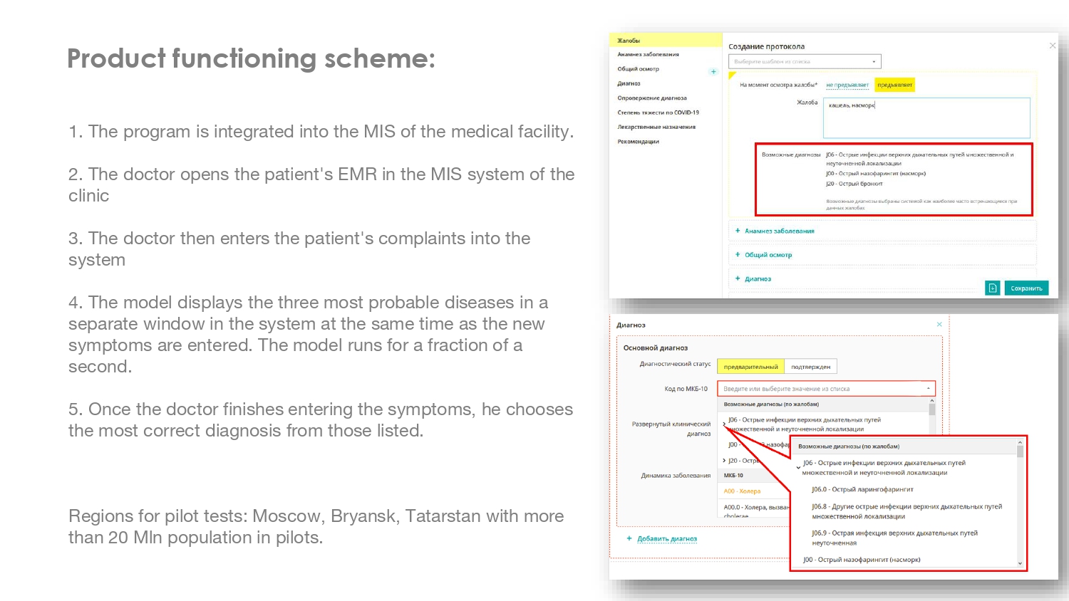 WSIS Stocktaking Project File